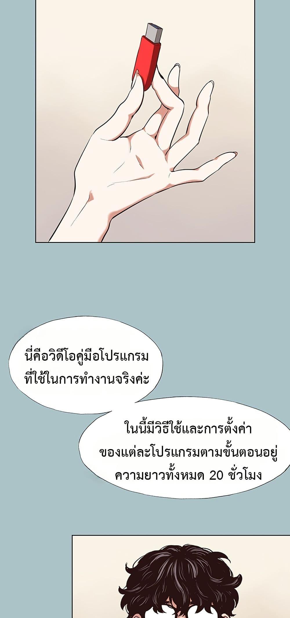 Doujin-Lc- อ่าน โดจิน มังฮวา เกาหลี ญี่ปุ่น จีน แปลไทย Sorry I Have ตอนที่ 1 2 3 4 5 6 7 8 9 10 11 12 13 14 ฟรี ไม่มีโฆษณา อ่าน โดจิน Manhwa เกาหลี ญี่ปุ่น จีน เรามีครบ คัดมาให้เน้นๆ โดจิน 18+ รับประกันความฟินโดย  Doujin Lc
