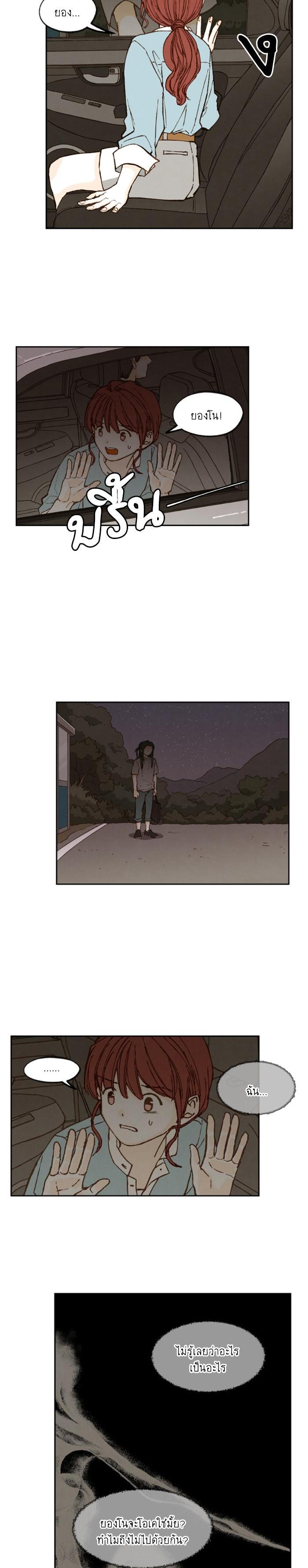 Manga-lc-com อ่านมังงะ อ่านการ์ตูน ออนไลน์ ฟรี How to Become a Dragon ตอนที่ 1 2 3 4 5 6 7 8 9 10 11 12 13 14 ฟรี ไม่มีโฆษณา Manga-lc - อ่าน มังงะ อ่าน การ์ตูน ออนไลน์ อ่านมังงะ ฟรี