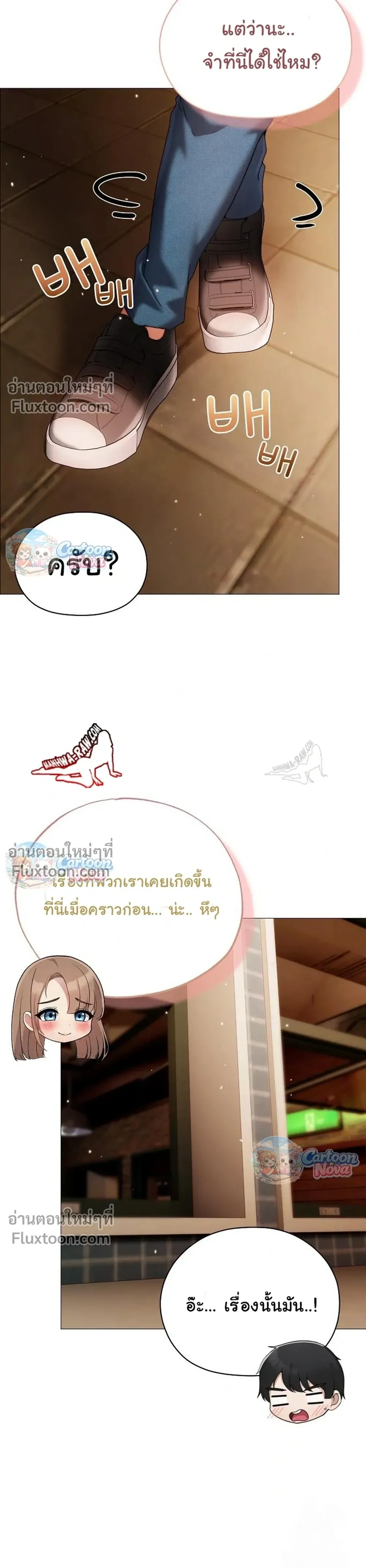 Doujin-Lc- อ่าน โดจิน มังฮวา เกาหลี ญี่ปุ่น จีน แปลไทย Little Miss Delinquent ตอนที่ 1 2 3 4 5 6 7 8 9 10 11 12 13 14 ฟรี ไม่มีโฆษณา อ่าน โดจิน Manhwa เกาหลี ญี่ปุ่น จีน เรามีครบ คัดมาให้เน้นๆ โดจิน 18+ รับประกันความฟินโดย  Doujin Lc