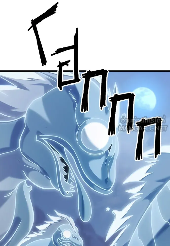 วิถีชาวนาของราชาปีศาจ ตอนที่ 7 รูปที่ 51