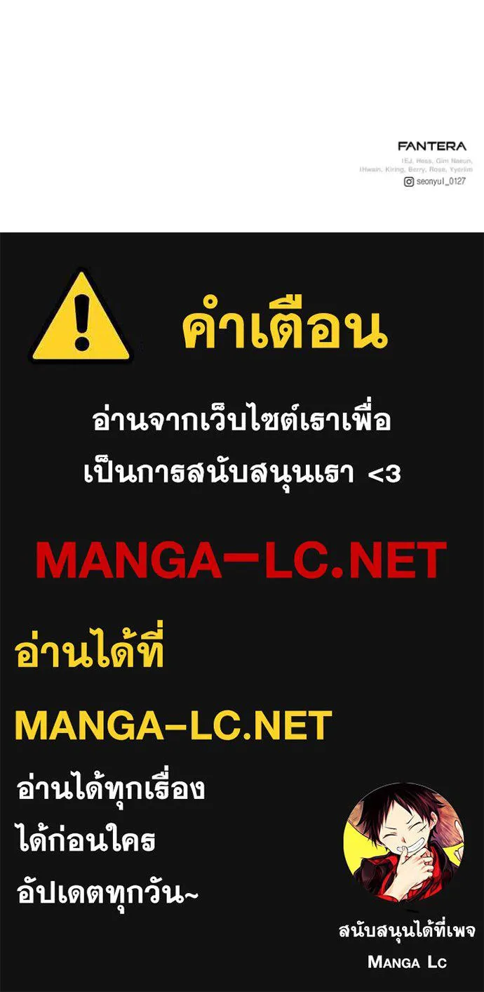 อัศวินดำล่าท้าเวลา ตอนที่ 131 รูปที่ 173