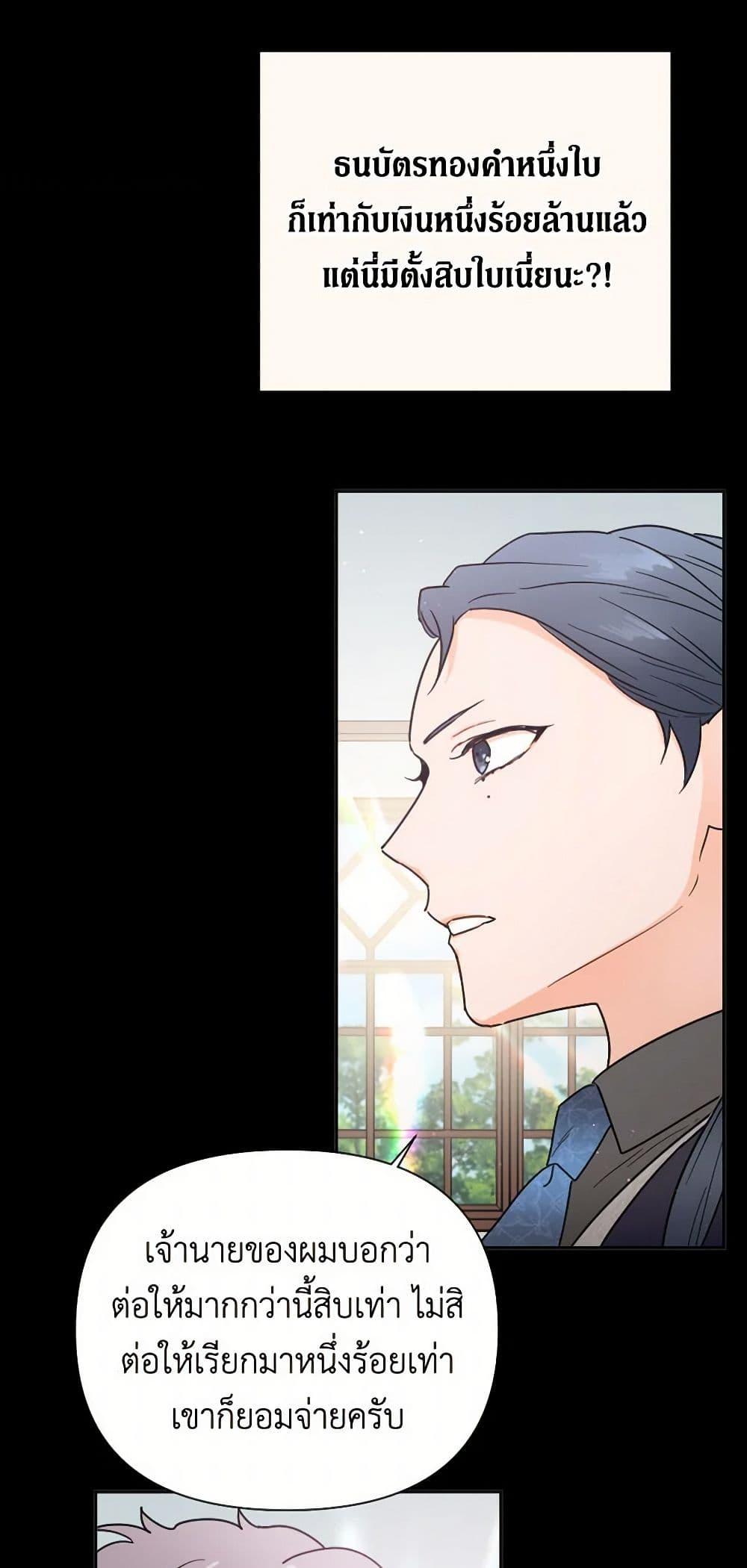 Manga-lc-com อ่านมังงะ อ่านการ์ตูน ออนไลน์ ฟรี Lady Baby ตอนที่ 1 2 3 4 5 6 7 8 9 10 11 12 13 14 ฟรี ไม่มีโฆษณา Manga-lc - อ่าน มังงะ อ่าน การ์ตูน ออนไลน์ อ่านมังงะ ฟรี