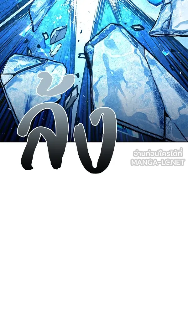 พอแล้วขันที อยากมีเจ้าโลก ตอนที่ 48 รูปที่ 30