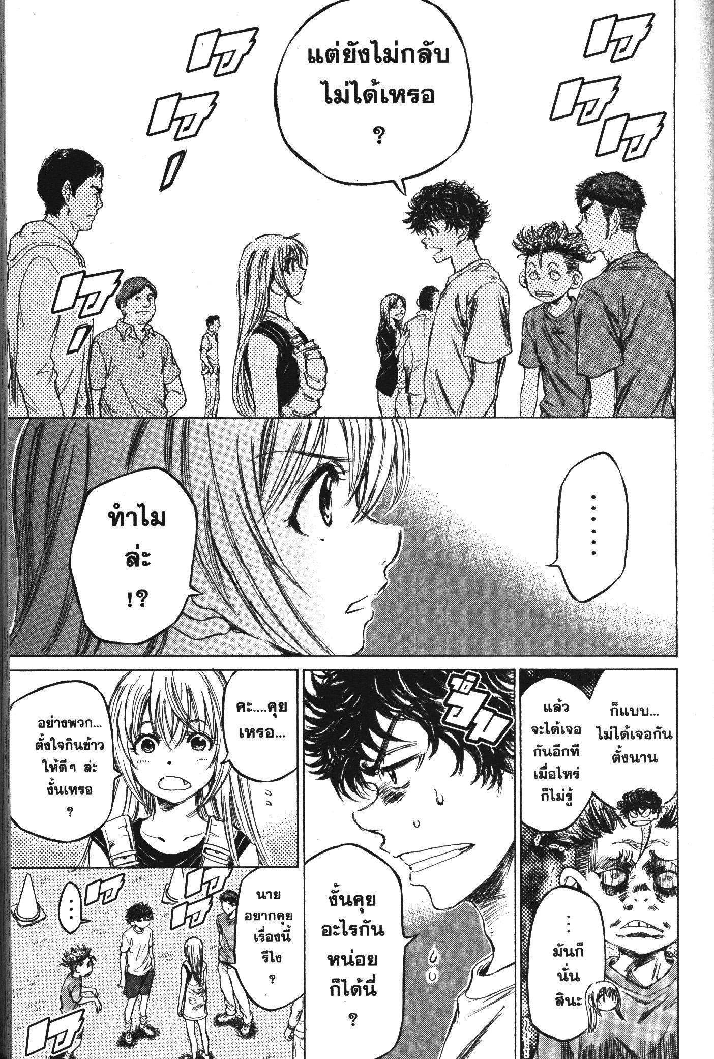 Manga-lc-com อ่านมังงะ อ่านการ์ตูน ออนไลน์ ฟรี Ao Ashi แข้งเด็กหัวใจนักสู้ ตอนที่ 1 2 3 4 5 6 7 8 9 10 11 12 13 14 ฟรี ไม่มีโฆษณา Manga-lc - อ่าน มังงะ อ่าน การ์ตูน ออนไลน์ อ่านมังงะ ฟรี