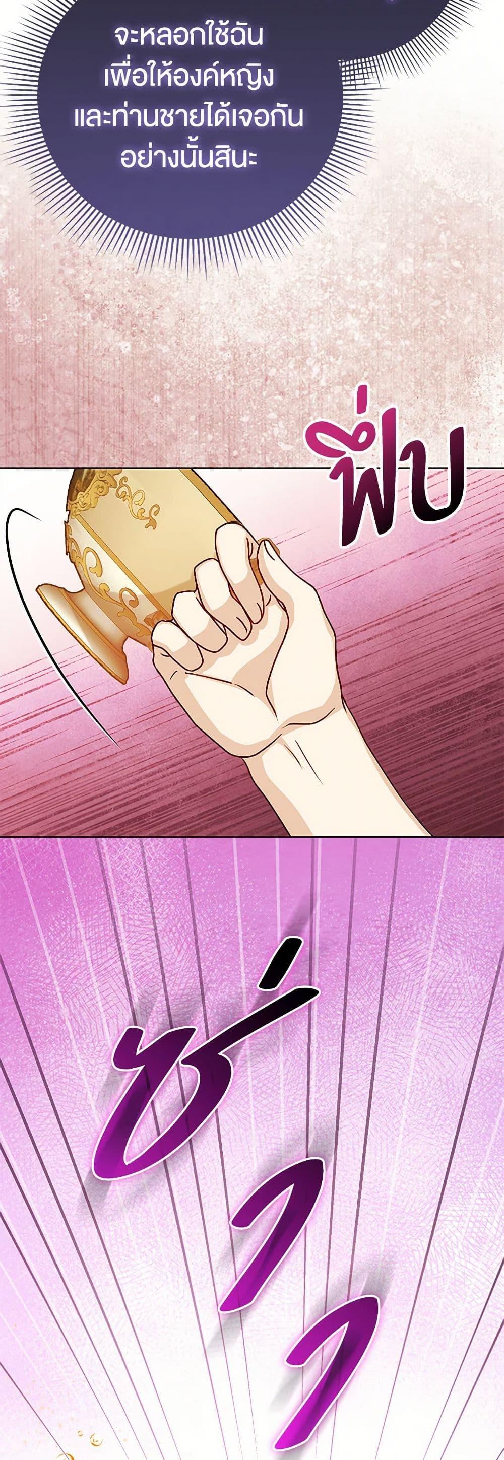 Manga-lc-com อ่านมังงะ อ่านการ์ตูน ออนไลน์ ฟรี Loved by the Villains ตอนที่ 1 2 3 4 5 6 7 8 9 10 11 12 13 14 ฟรี ไม่มีโฆษณา Manga-lc - อ่าน มังงะ อ่าน การ์ตูน ออนไลน์ อ่านมังงะ ฟรี