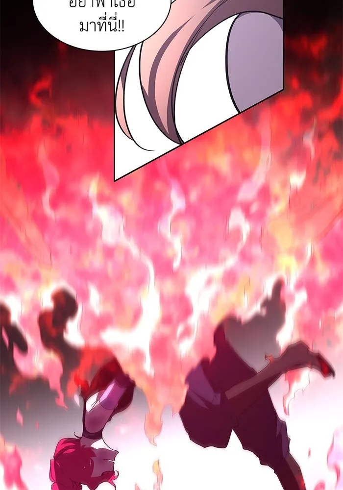 ฟิลเลียโรเซ่กับคำทำนายแห่งมงกุฎหนาม ตอนที่ 76 รูปที่ 88