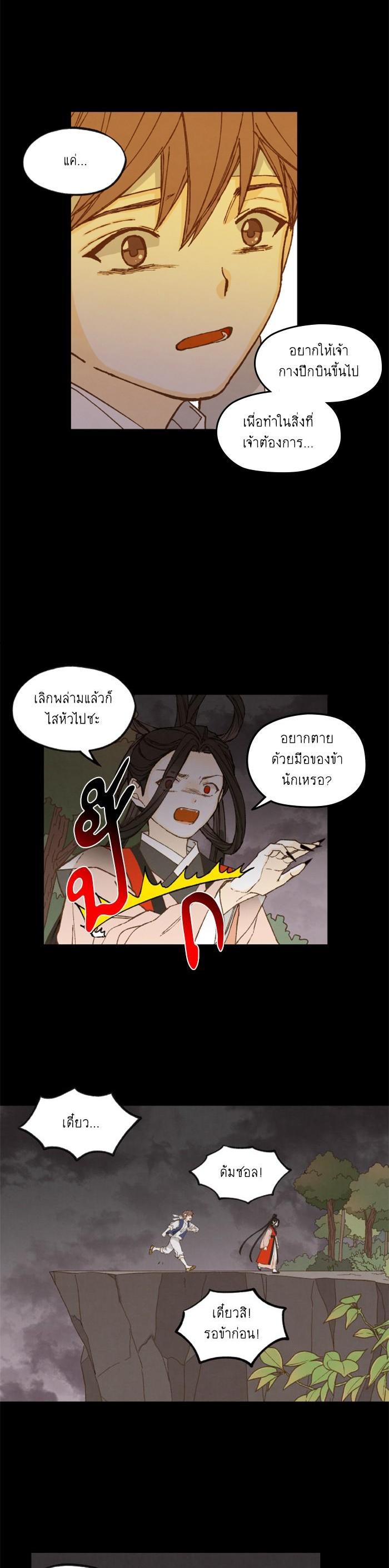 Manga-lc-com อ่านมังงะ อ่านการ์ตูน ออนไลน์ ฟรี How to Become a Dragon ตอนที่ 1 2 3 4 5 6 7 8 9 10 11 12 13 14 ฟรี ไม่มีโฆษณา Manga-lc - อ่าน มังงะ อ่าน การ์ตูน ออนไลน์ อ่านมังงะ ฟรี