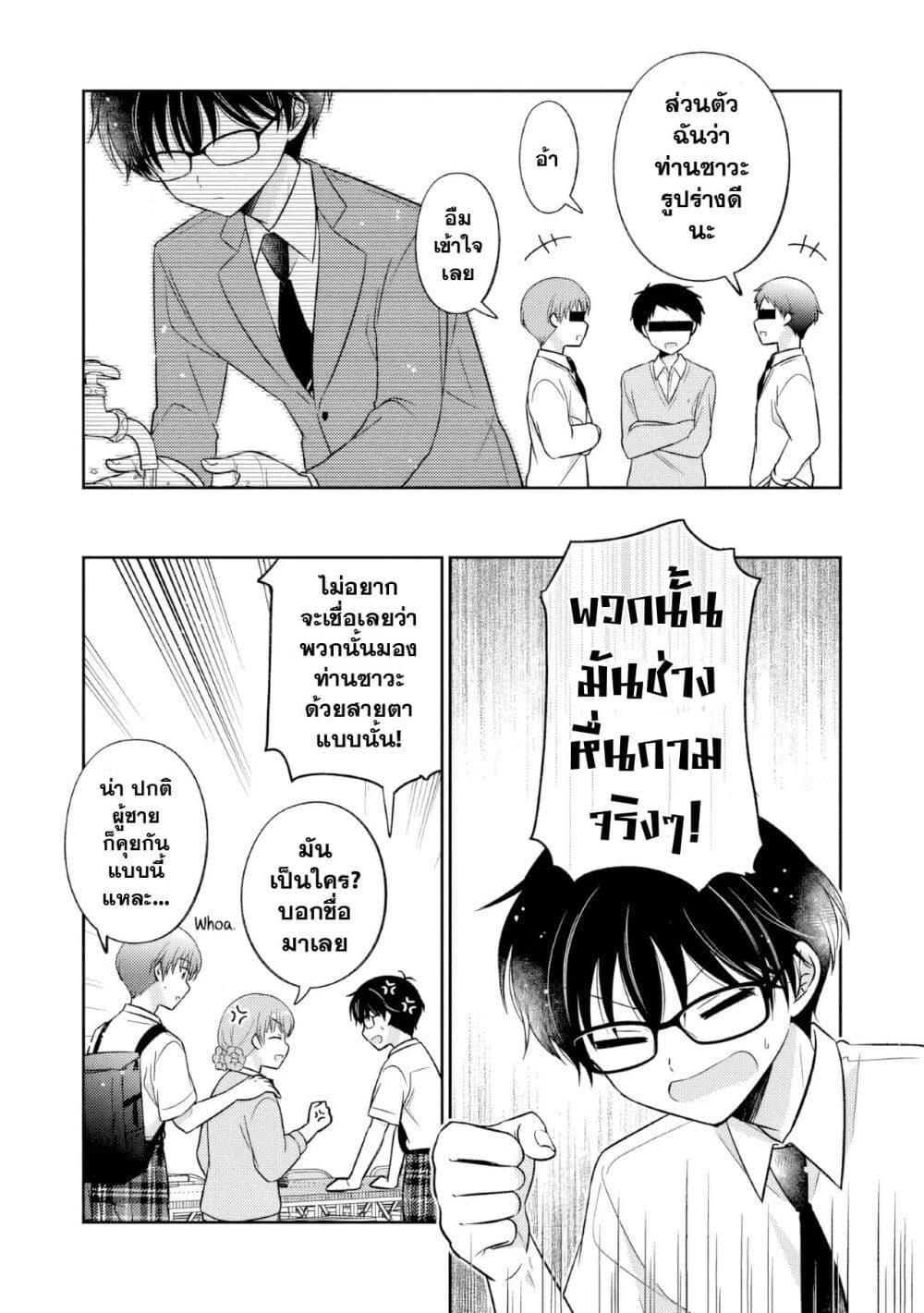 Manga-lc-com อ่านมังงะ อ่านการ์ตูน ออนไลน์ ฟรี Oshibana! ตอนที่ 1 2 3 4 5 6 7 8 9 10 11 12 13 14 ฟรี ไม่มีโฆษณา Manga-lc - อ่าน มังงะ อ่าน การ์ตูน ออนไลน์ อ่านมังงะ ฟรี