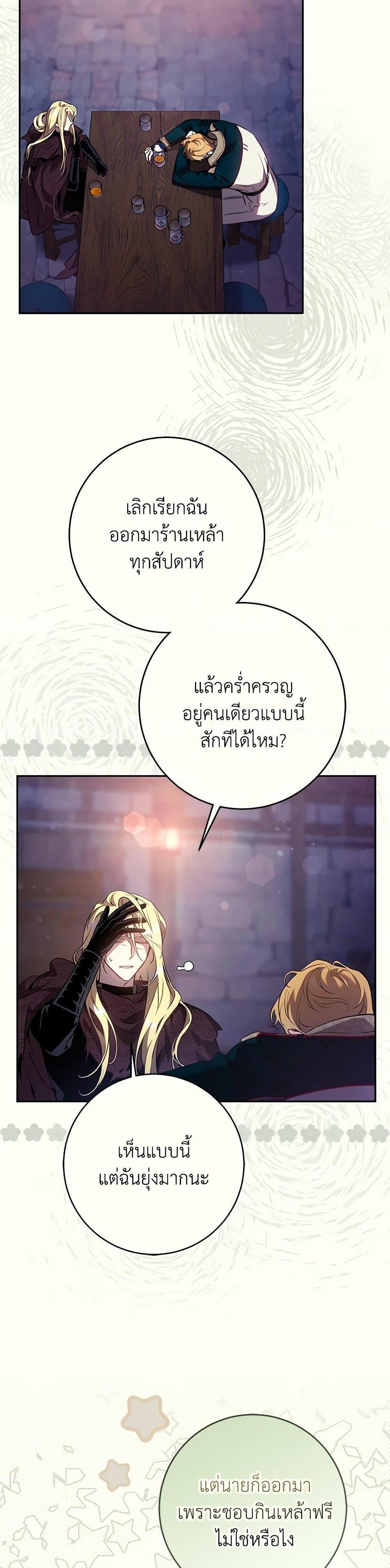 Manga-lc-com อ่านมังงะ อ่านการ์ตูน ออนไลน์ ฟรี The Taming of the Tyrant ตอนที่ 1 2 3 4 5 6 7 8 9 10 11 12 13 14 ฟรี ไม่มีโฆษณา Manga-lc - อ่าน มังงะ อ่าน การ์ตูน ออนไลน์ อ่านมังงะ ฟรี