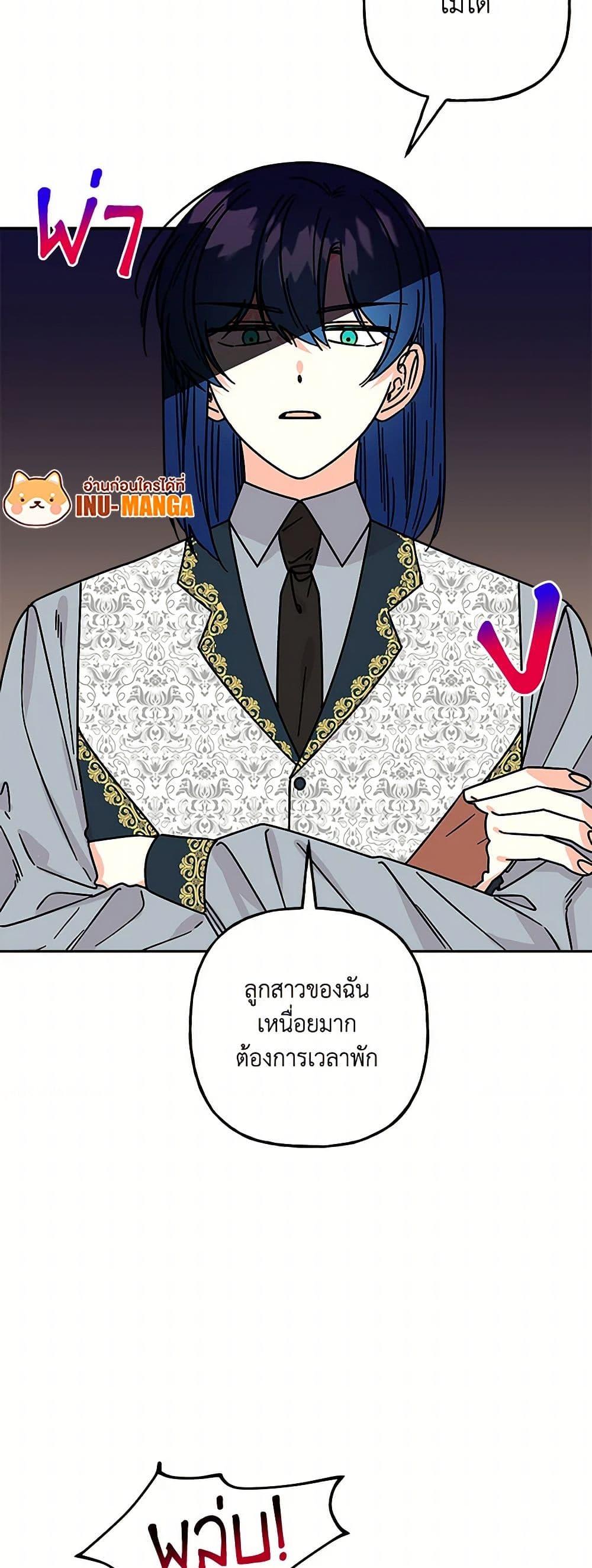 Manga-lc-com อ่านมังงะ อ่านการ์ตูน ออนไลน์ ฟรี Daughter of the Archmage ตอนที่ 1 2 3 4 5 6 7 8 9 10 11 12 13 14 ฟรี ไม่มีโฆษณา Manga-lc - อ่าน มังงะ อ่าน การ์ตูน ออนไลน์ อ่านมังงะ ฟรี