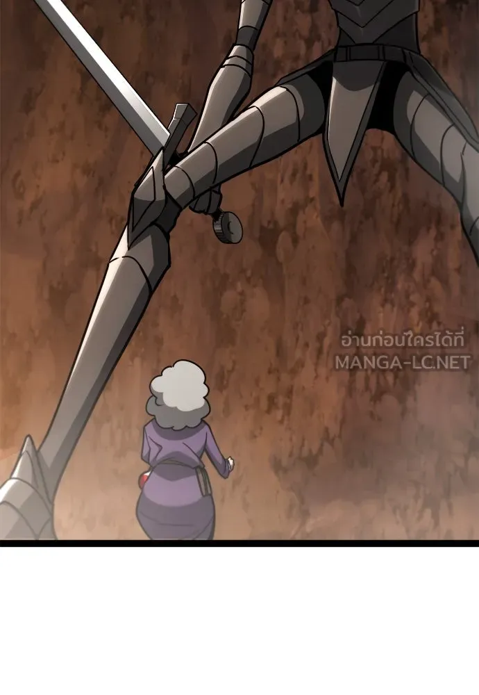 ก็อบลินเลเวล 999 ตอนที่ 21 รูปที่ 132