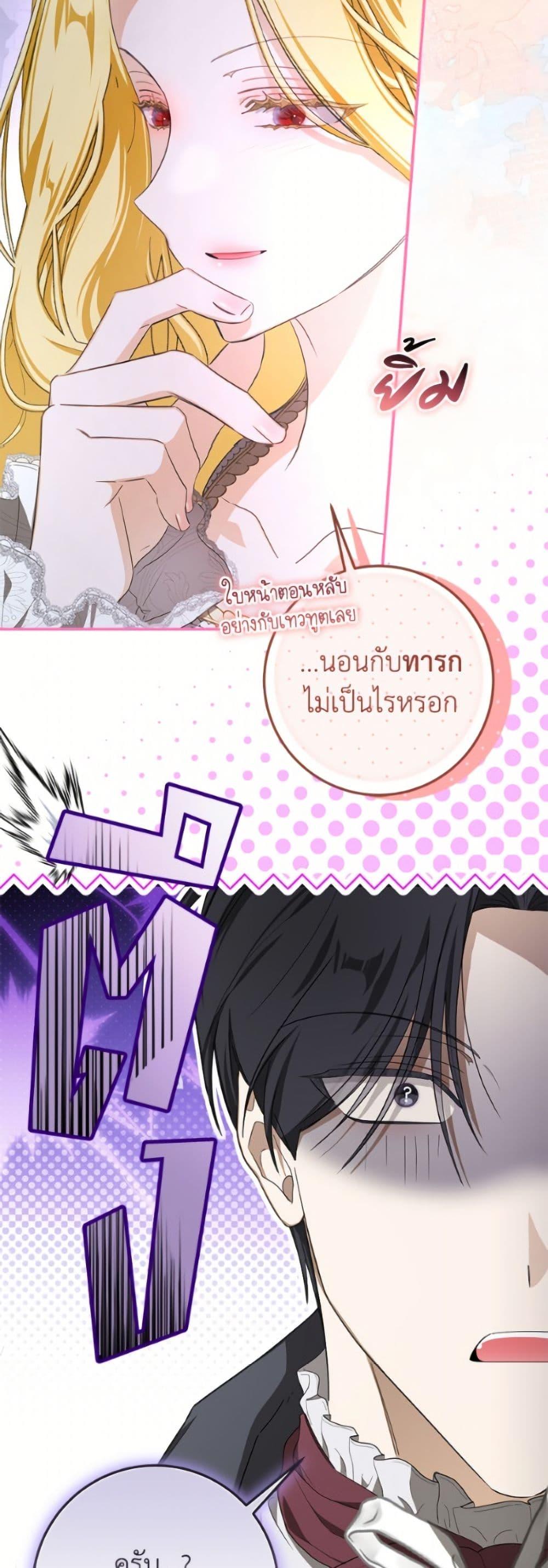 Manga-lc-com อ่านมังงะ อ่านการ์ตูน ออนไลน์ ฟรี I’ve Become the Devil’s Master ตอนที่ 1 2 3 4 5 6 7 8 9 10 11 12 13 14 ฟรี ไม่มีโฆษณา Manga-lc - อ่าน มังงะ อ่าน การ์ตูน ออนไลน์ อ่านมังงะ ฟรี