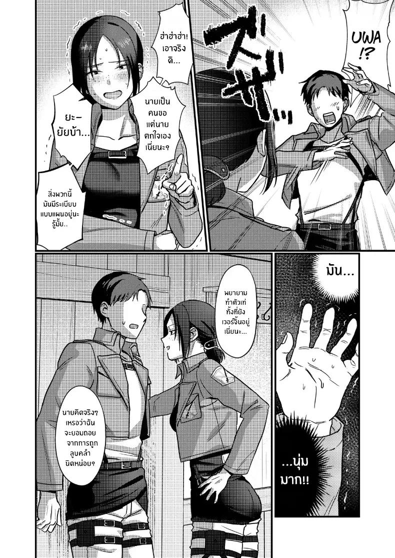 Doujin-Lc- อ่าน โดจิน มังฮวา เกาหลี ญี่ปุ่น จีน แปลไทย รักนะยูมีร์ ตอนที่ 1 2 3 4 5 6 7 8 9 10 11 12 13 14 ฟรี ไม่มีโฆษณา อ่าน โดจิน Manhwa เกาหลี ญี่ปุ่น จีน เรามีครบ คัดมาให้เน้นๆ โดจิน 18+ รับประกันความฟินโดย  Doujin Lc