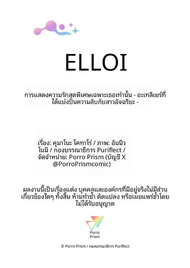 Doujin-Lc- อ่าน โดจิน มังฮวา เกาหลี ญี่ปุ่น จีน แปลไทย การแสดงความรักสุดพิเศษ (Kumano Kotaro) ตอนที่ 1 2 3 4 5 6 7 8 9 10 11 12 13 14 ฟรี ไม่มีโฆษณา อ่าน โดจิน Manhwa เกาหลี ญี่ปุ่น จีน เรามีครบ คัดมาให้เน้นๆ โดจิน 18+ รับประกันความฟินโดย  Doujin Lc
