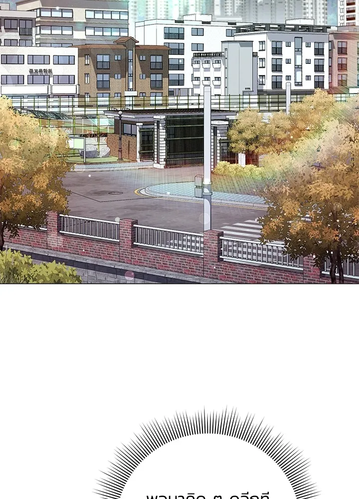 คืนแห่งโทแกบี ตอนที่ 13 รูปที่ 2