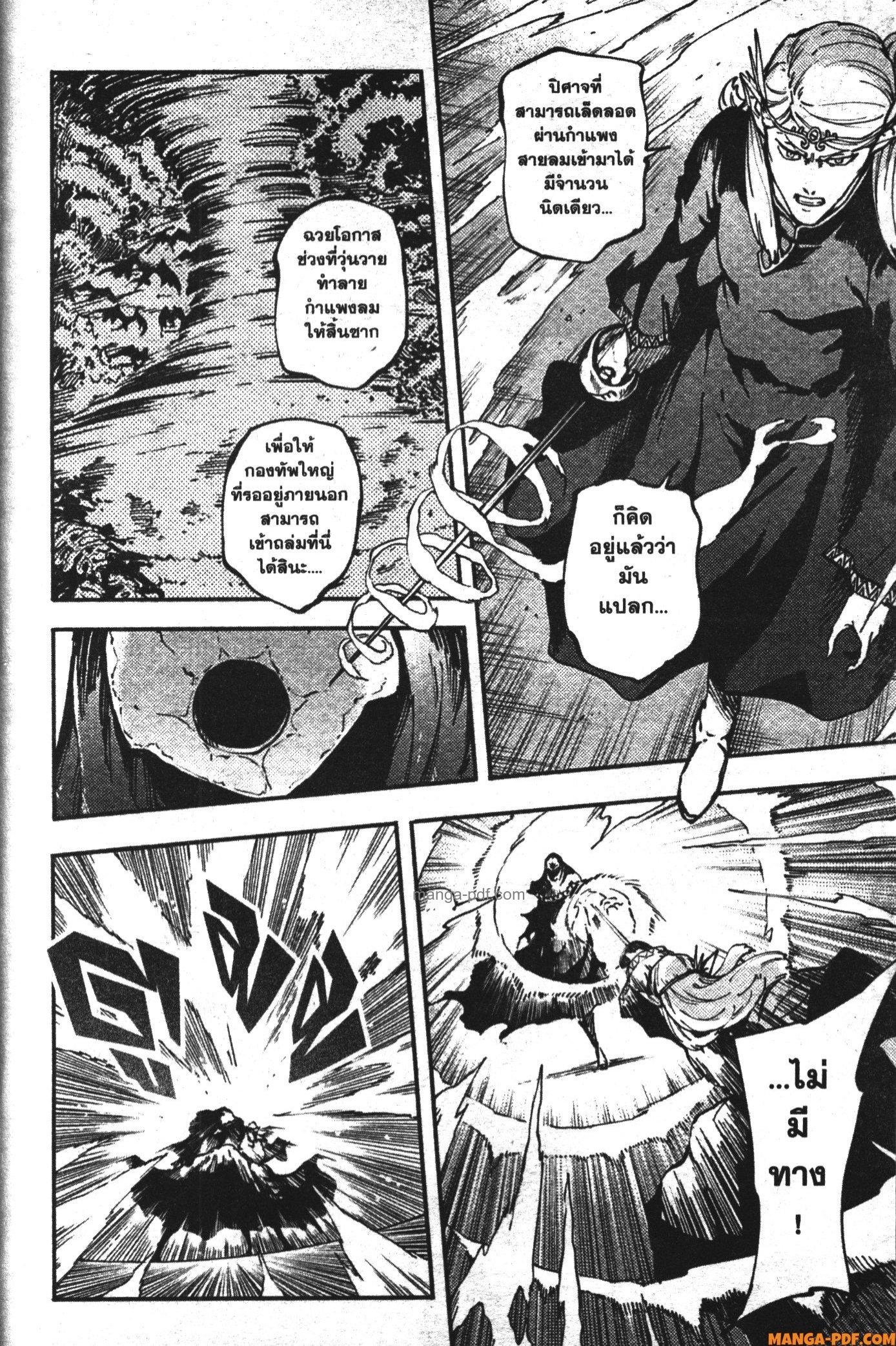 Manga-lc-com อ่านมังงะ อ่านการ์ตูน ออนไลน์ ฟรี Kekkon Yubiwa Monogatari ตอนที่ 1 2 3 4 5 6 7 8 9 10 11 12 13 14 ฟรี ไม่มีโฆษณา Manga-lc - อ่าน มังงะ อ่าน การ์ตูน ออนไลน์ อ่านมังงะ ฟรี