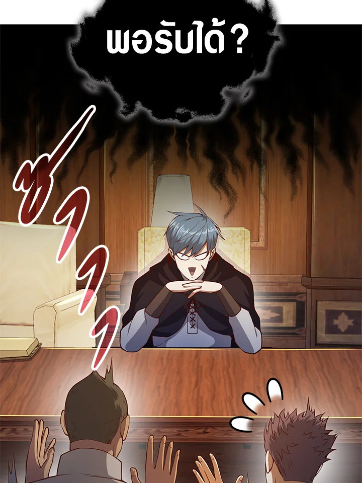 Manga-lc-com อ่านมังงะ อ่านการ์ตูน ออนไลน์ ฟรี The Lord of Coins ตอนที่ 1 2 3 4 5 6 7 8 9 10 11 12 13 14 ฟรี ไม่มีโฆษณา Manga-lc - อ่าน มังงะ อ่าน การ์ตูน ออนไลน์ อ่านมังงะ ฟรี
