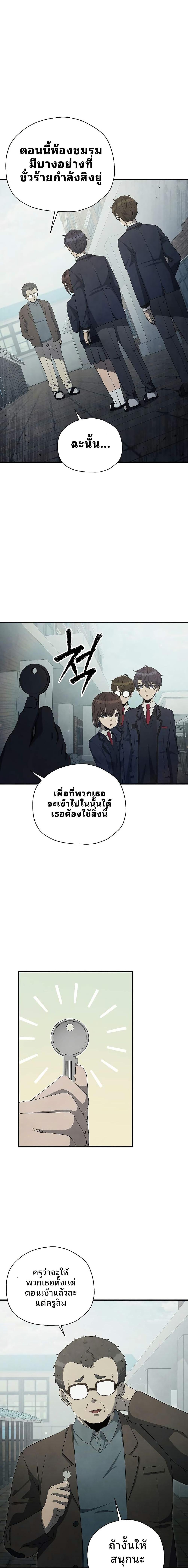 Manga-lc-com อ่านมังงะ อ่านการ์ตูน ออนไลน์ ฟรี Ghost Story Club (Remake) ตอนที่ 1 2 3 4 5 6 7 8 9 10 11 12 13 14 ฟรี ไม่มีโฆษณา Manga-lc - อ่าน มังงะ อ่าน การ์ตูน ออนไลน์ อ่านมังงะ ฟรี