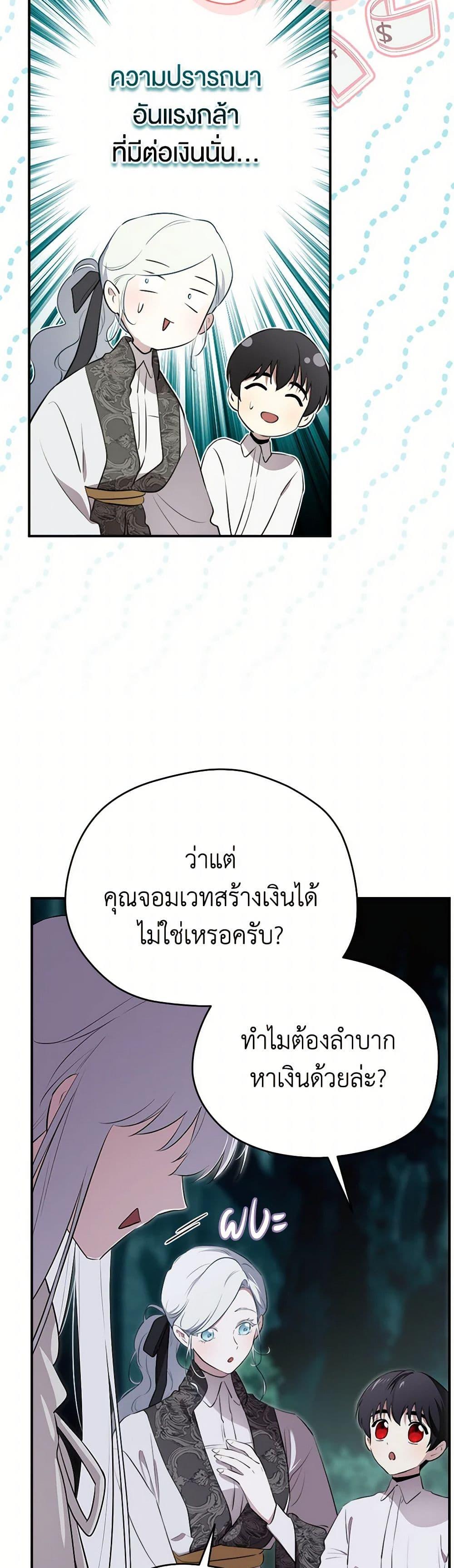 Manga-lc-com อ่านมังงะ อ่านการ์ตูน ออนไลน์ ฟรี I Became the Male Lead’s Stepmother ตอนที่ 1 2 3 4 5 6 7 8 9 10 11 12 13 14 ฟรี ไม่มีโฆษณา Manga-lc - อ่าน มังงะ อ่าน การ์ตูน ออนไลน์ อ่านมังงะ ฟรี