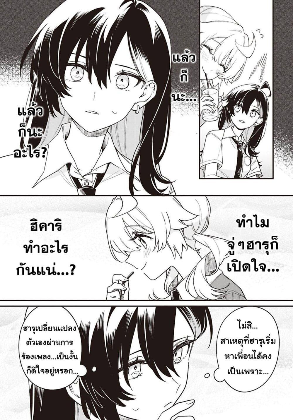 Manga-lc-com อ่านมังงะ อ่านการ์ตูน ออนไลน์ ฟรี Kimi ga Hoeru Tame no Uta wo ตอนที่ 1 2 3 4 5 6 7 8 9 10 11 12 13 14 ฟรี ไม่มีโฆษณา Manga-lc - อ่าน มังงะ อ่าน การ์ตูน ออนไลน์ อ่านมังงะ ฟรี