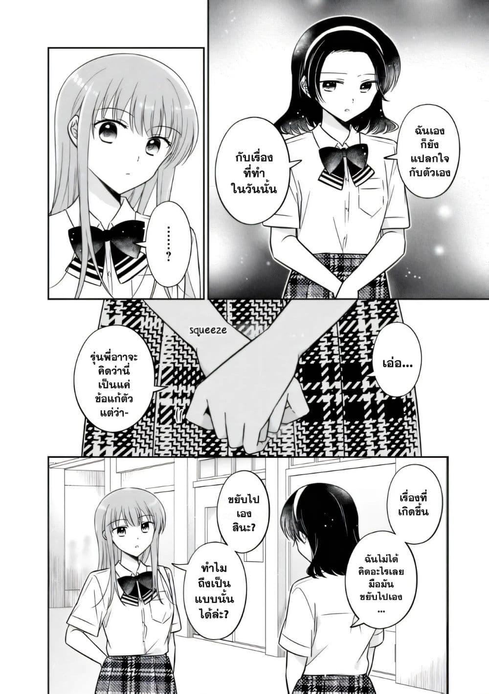 Manga-lc-com อ่านมังงะ อ่านการ์ตูน ออนไลน์ ฟรี Oshibana! ตอนที่ 1 2 3 4 5 6 7 8 9 10 11 12 13 14 ฟรี ไม่มีโฆษณา Manga-lc - อ่าน มังงะ อ่าน การ์ตูน ออนไลน์ อ่านมังงะ ฟรี