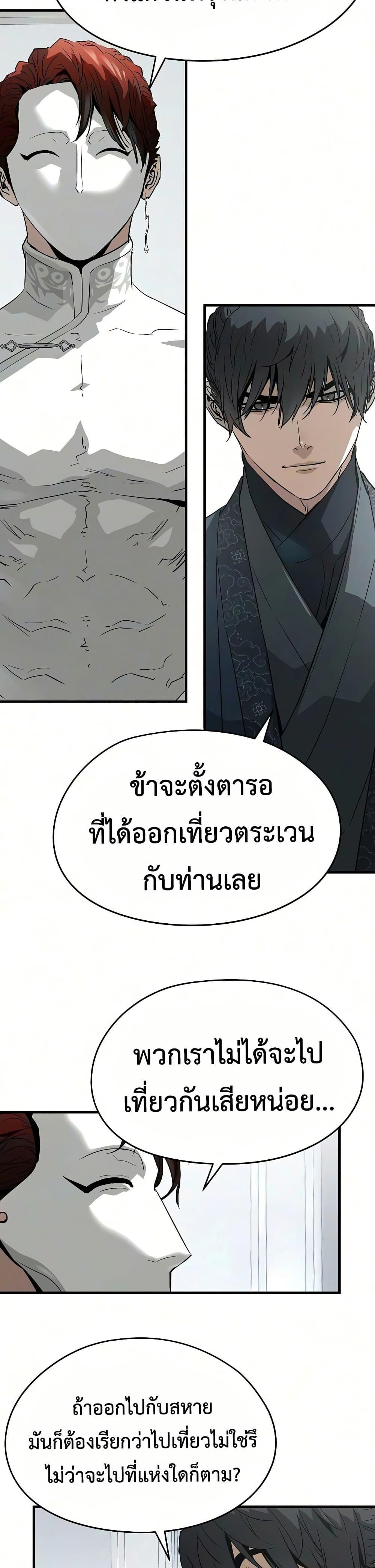 Manga-lc-com อ่านมังงะ อ่านการ์ตูน ออนไลน์ ฟรี Absolute Regression ตอนที่ 1 2 3 4 5 6 7 8 9 10 11 12 13 14 ฟรี ไม่มีโฆษณา Manga-lc - อ่าน มังงะ อ่าน การ์ตูน ออนไลน์ อ่านมังงะ ฟรี