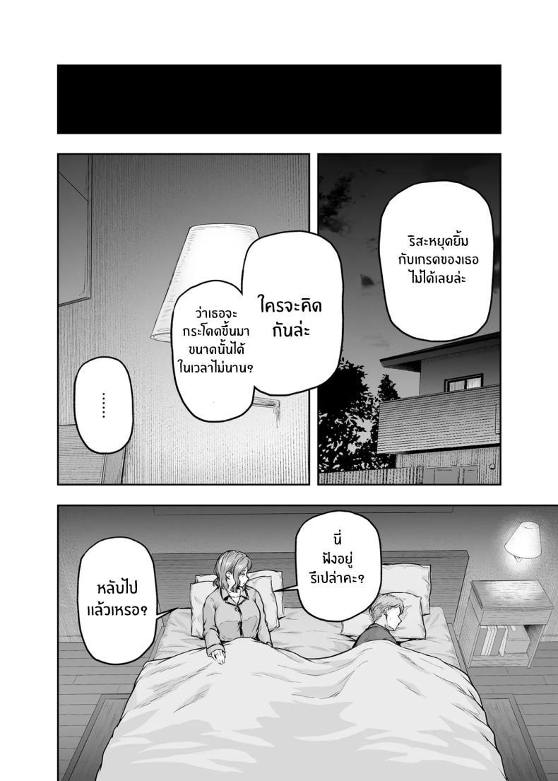 Doujin-Lc- อ่าน โดจิน มังฮวา เกาหลี ญี่ปุ่น จีน แปลไทย เเม่ผู้พลาดท่าให้เเฟนลูก[Sazareito (Ohnaka Ito)] Mama ga Muchuu na Musume no Kareshi ตอนที่ 1 2 3 4 5 6 7 8 9 10 11 12 13 14 ฟรี ไม่มีโฆษณา อ่าน โดจิน Manhwa เกาหลี ญี่ปุ่น จีน เรามีครบ คัดมาให้เน้นๆ โดจิน 18+ รับประกันความฟินโดย  Doujin Lc