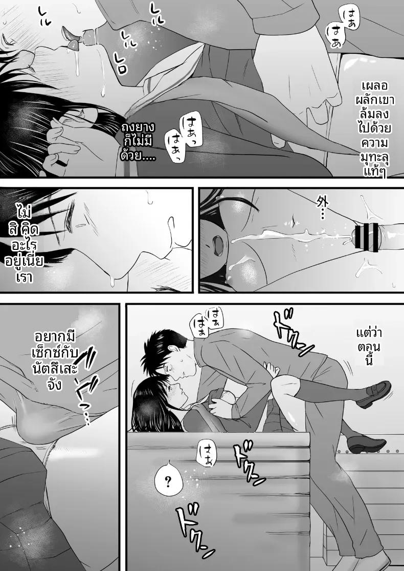 Doujin-Lc- อ่าน โดจิน มังฮวา เกาหลี ญี่ปุ่น จีน แปลไทย ความสัมพันธ์ที่ไม่ชัดเจน [Tsukuyomi] ตอนที่ 1 2 3 4 5 6 7 8 9 10 11 12 13 14 ฟรี ไม่มีโฆษณา อ่าน โดจิน Manhwa เกาหลี ญี่ปุ่น จีน เรามีครบ คัดมาให้เน้นๆ โดจิน 18+ รับประกันความฟินโดย  Doujin Lc