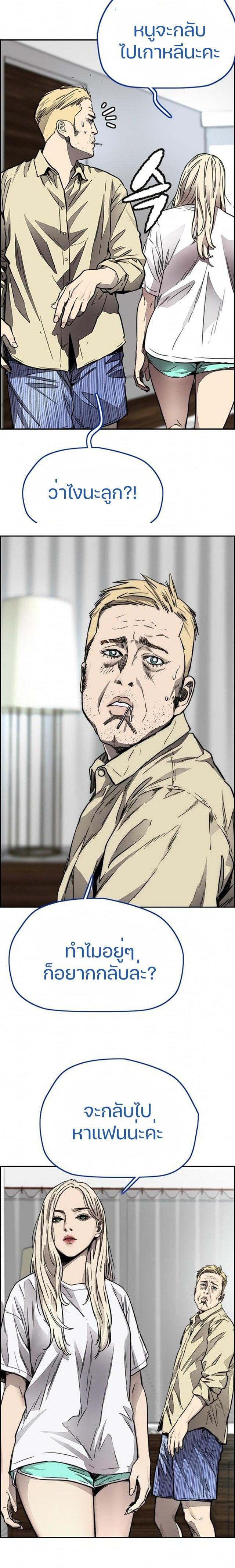 Manga-lc-com อ่านมังงะ อ่านการ์ตูน ออนไลน์ ฟรี Wind Breaker ปั่นสู้ฝัน ตอนที่ 1 2 3 4 5 6 7 8 9 10 11 12 13 14 ฟรี ไม่มีโฆษณา Manga-lc - อ่าน มังงะ อ่าน การ์ตูน ออนไลน์ อ่านมังงะ ฟรี