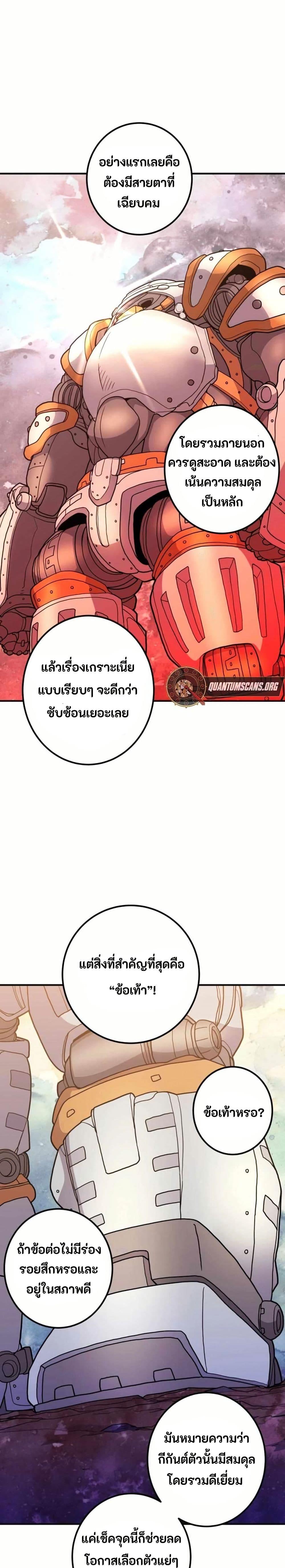 Manga-lc-com อ่านมังงะ อ่านการ์ตูน ออนไลน์ ฟรี Gigantic Rider in 1RM ตอนที่ 1 2 3 4 5 6 7 8 9 10 11 12 13 14 ฟรี ไม่มีโฆษณา Manga-lc - อ่าน มังงะ อ่าน การ์ตูน ออนไลน์ อ่านมังงะ ฟรี