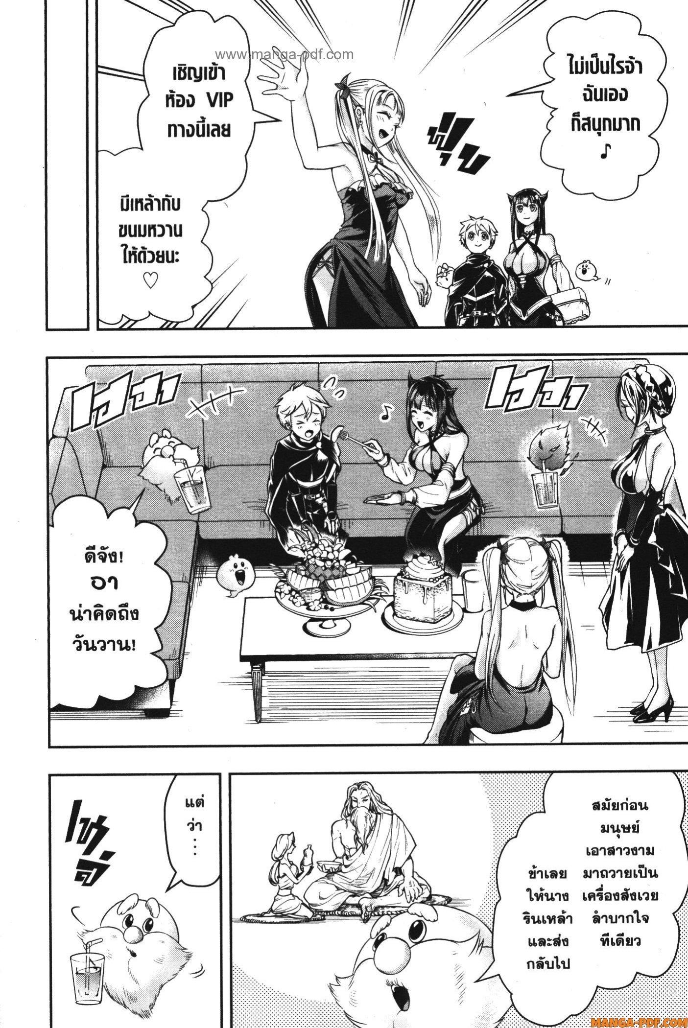 Manga-lc-com อ่านมังงะ อ่านการ์ตูน ออนไลน์ ฟรี Shitsugyou Kenja no Nariagari ตอนที่ 1 2 3 4 5 6 7 8 9 10 11 12 13 14 ฟรี ไม่มีโฆษณา Manga-lc - อ่าน มังงะ อ่าน การ์ตูน ออนไลน์ อ่านมังงะ ฟรี