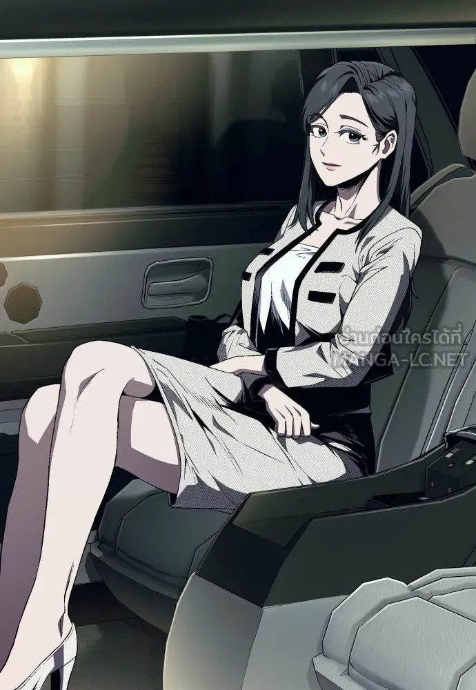 สนิมเชือดเลือดสาด ตอนที่ 10 รูปที่ 159