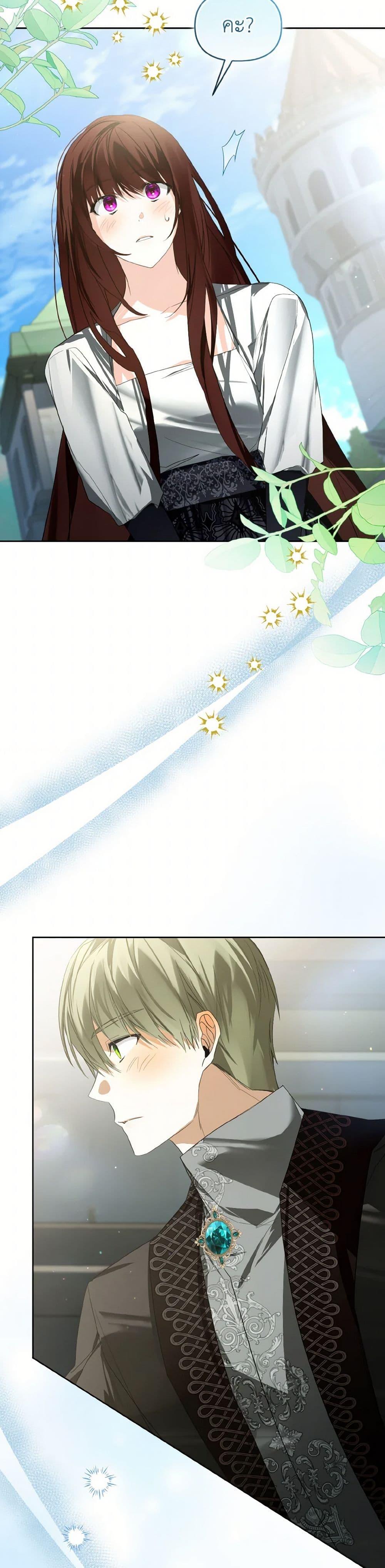 Manga-lc-com อ่านมังงะ อ่านการ์ตูน ออนไลน์ ฟรี Falling Into the Arms of a Mad Villain ตอนที่ 1 2 3 4 5 6 7 8 9 10 11 12 13 14 ฟรี ไม่มีโฆษณา Manga-lc - อ่าน มังงะ อ่าน การ์ตูน ออนไลน์ อ่านมังงะ ฟรี