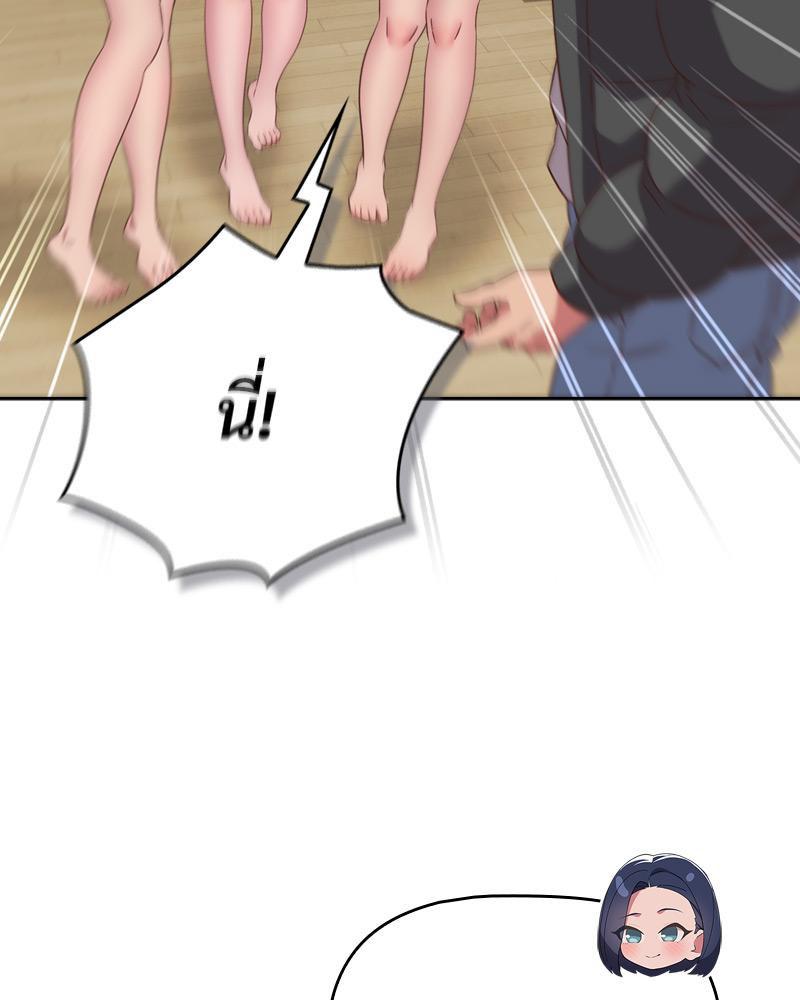 Doujin-Lc- อ่าน โดจิน มังฮวา เกาหลี ญี่ปุ่น จีน แปลไทย Four's a Crowd ตอนที่ 1 2 3 4 5 6 7 8 9 10 11 12 13 14 ฟรี ไม่มีโฆษณา อ่าน โดจิน Manhwa เกาหลี ญี่ปุ่น จีน เรามีครบ คัดมาให้เน้นๆ โดจิน 18+ รับประกันความฟินโดย  Doujin Lc