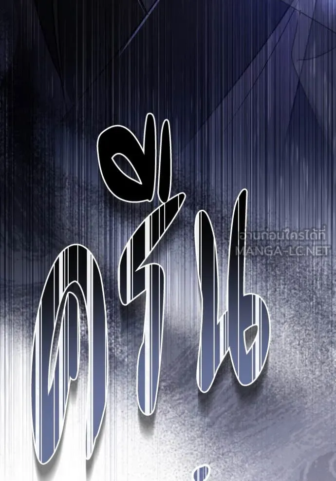 ยามหมาป่าทมิฬ ตอนที่ 52 รูปที่ 161