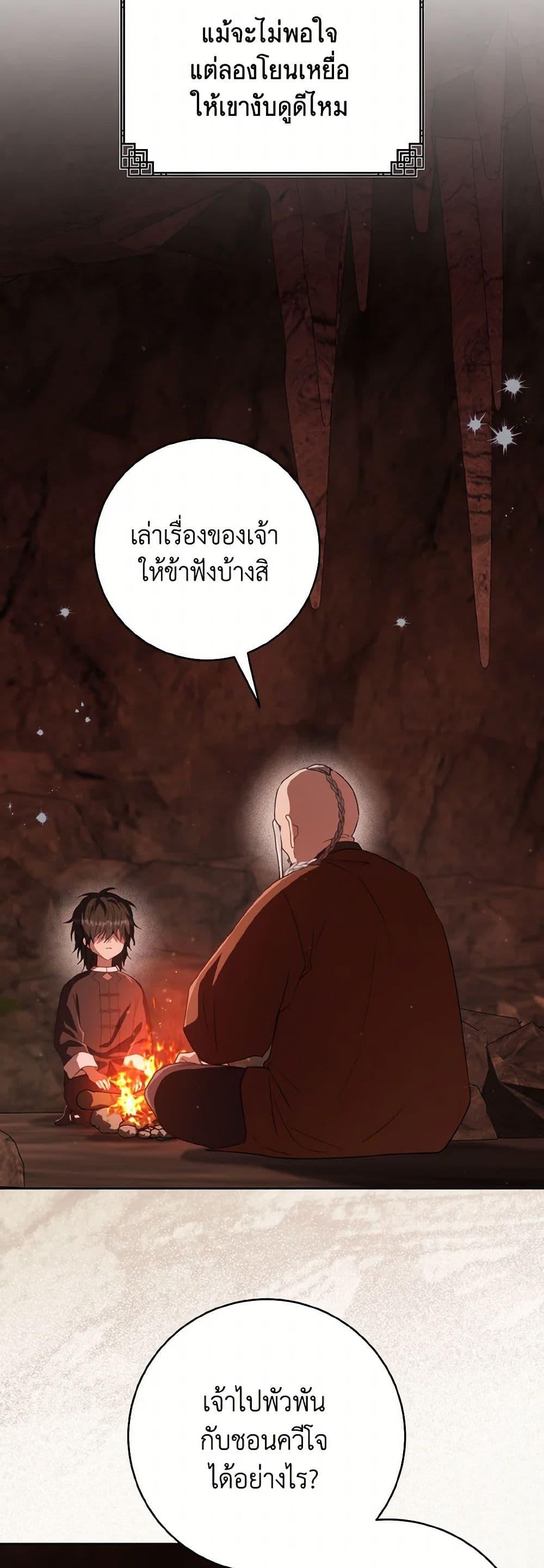Manga-lc-com อ่านมังงะ อ่านการ์ตูน ออนไลน์ ฟรี I Became the Despised Granddaughter of the Powerful Martial Arts Family ตอนที่ 1 2 3 4 5 6 7 8 9 10 11 12 13 14 ฟรี ไม่มีโฆษณา Manga-lc - อ่าน มังงะ อ่าน การ์ตูน ออนไลน์ อ่านมังงะ ฟรี