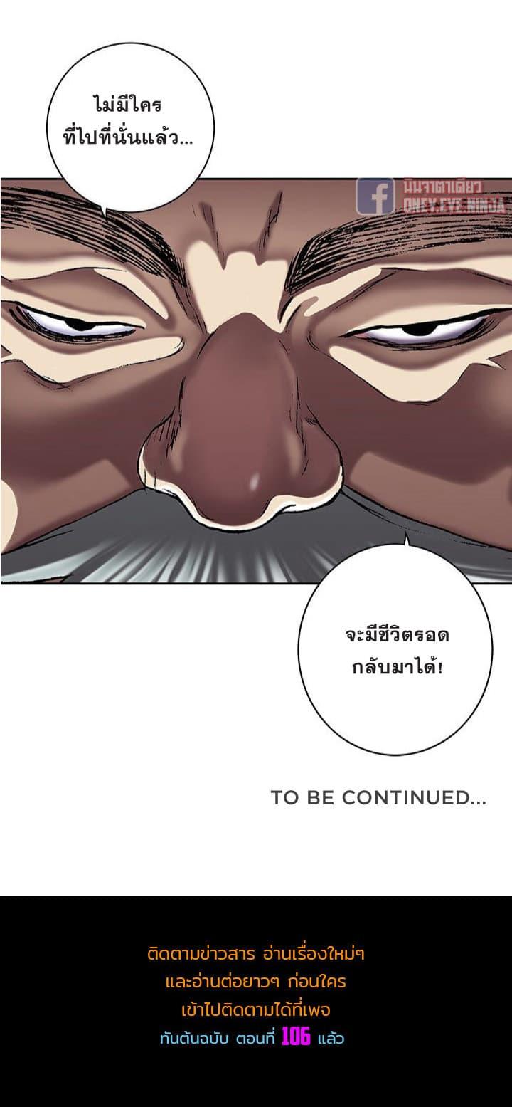 Manga-lc-com อ่านมังงะ อ่านการ์ตูน ออนไลน์ ฟรี Leviathan เลวีอาธาน อสูรกายใต้สมุทร ตอนที่ 1 2 3 4 5 6 7 8 9 10 11 12 13 14 ฟรี ไม่มีโฆษณา Manga-lc - อ่าน มังงะ อ่าน การ์ตูน ออนไลน์ อ่านมังงะ ฟรี