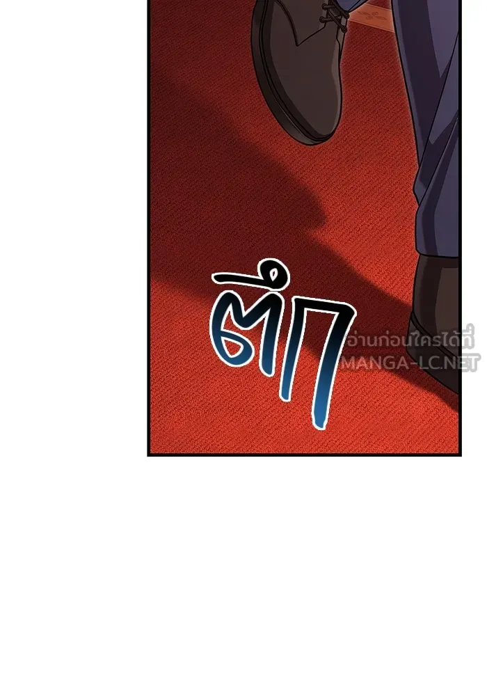 เอาชีวิตรอดในเกมฉบับคนเถื่อน ตอนที่ 84 ผู้ดูแลโต๊ะกลม รูปที่ 147