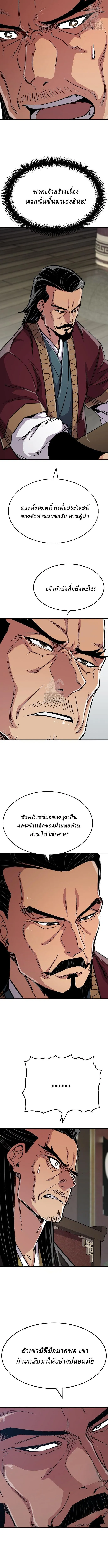 Manga-lc-com อ่านมังงะ อ่านการ์ตูน ออนไลน์ ฟรี Reborn As The Heavenly Demon ตอนที่ 1 2 3 4 5 6 7 8 9 10 11 12 13 14 ฟรี ไม่มีโฆษณา Manga-lc - อ่าน มังงะ อ่าน การ์ตูน ออนไลน์ อ่านมังงะ ฟรี