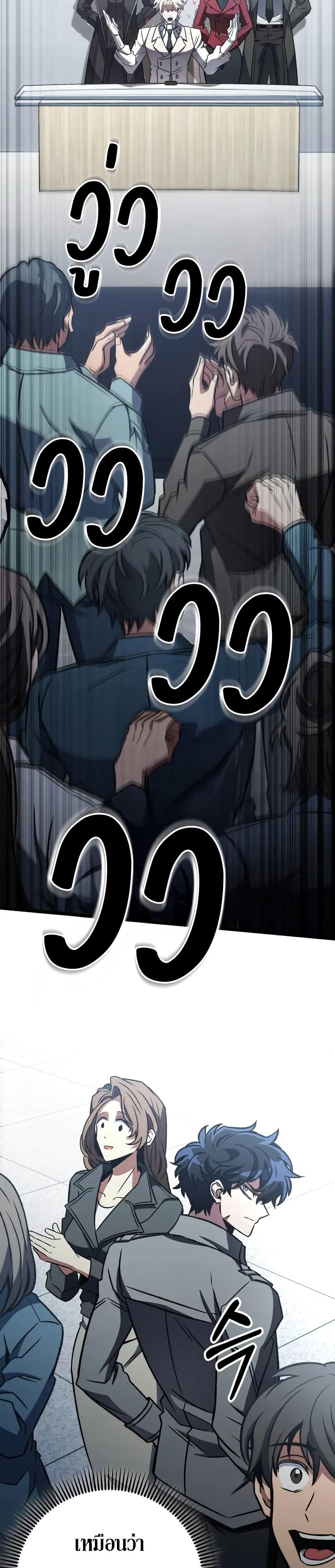 Manga-lc-com อ่านมังงะ อ่านการ์ตูน ออนไลน์ ฟรี The Genius Assassin Who Takes it All ตอนที่ 1 2 3 4 5 6 7 8 9 10 11 12 13 14 ฟรี ไม่มีโฆษณา Manga-lc - อ่าน มังงะ อ่าน การ์ตูน ออนไลน์ อ่านมังงะ ฟรี