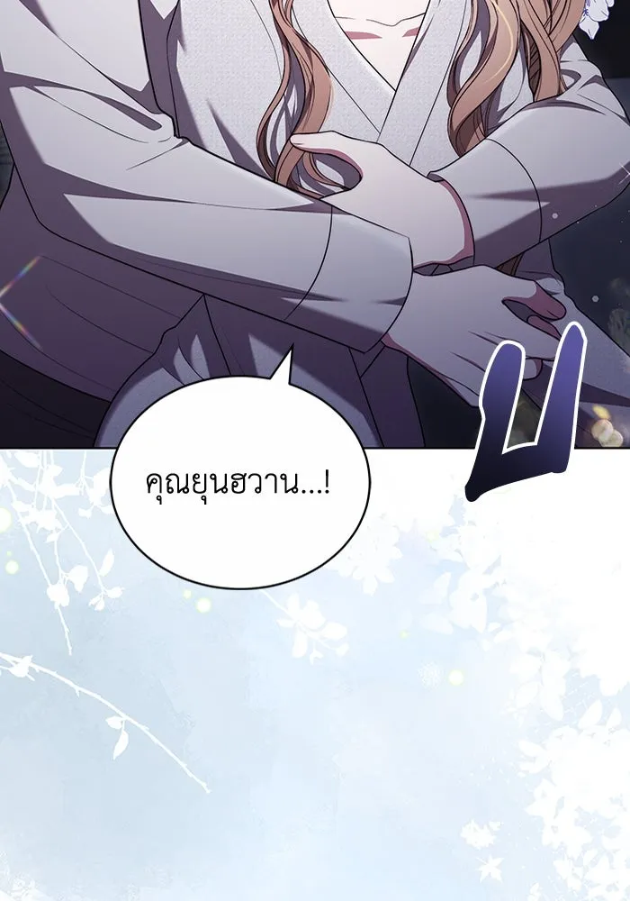 ละลายรักให้ล้นใจ ตอนที่ 53 รูปที่ 28