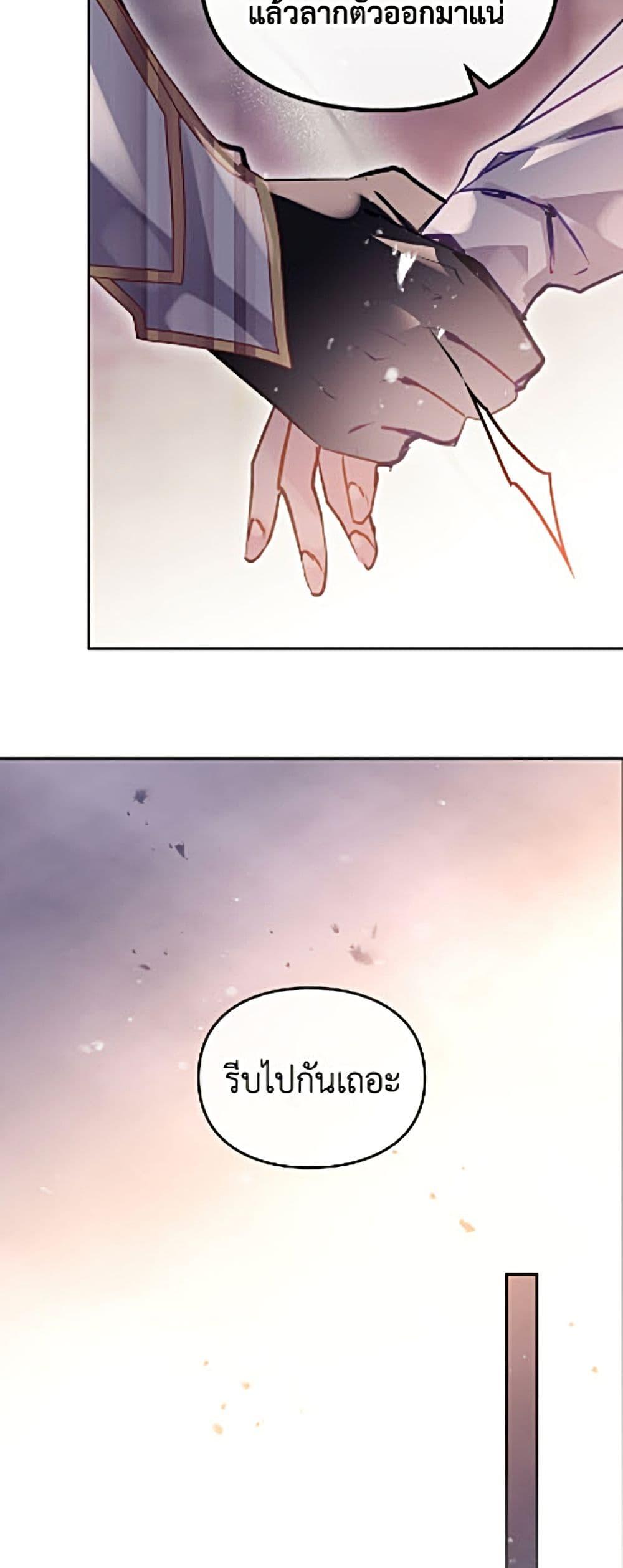 Manga-lc-com อ่านมังงะ อ่านการ์ตูน ออนไลน์ ฟรี Death Is The Only Ending For The Villainess ตอนที่ 1 2 3 4 5 6 7 8 9 10 11 12 13 14 ฟรี ไม่มีโฆษณา Manga-lc - อ่าน มังงะ อ่าน การ์ตูน ออนไลน์ อ่านมังงะ ฟรี