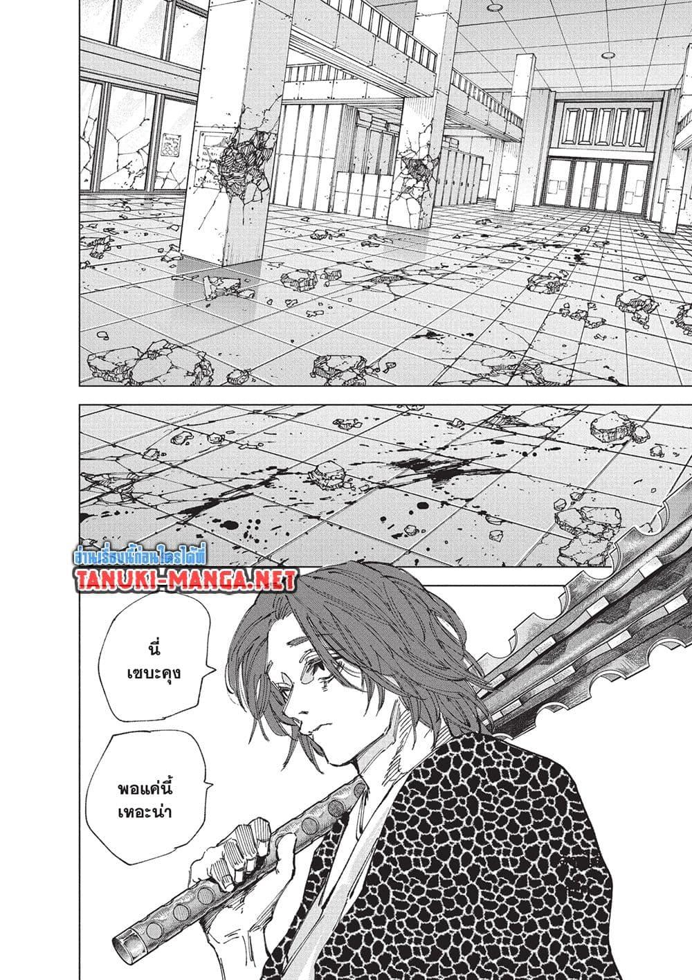 Manga-lc-com อ่านมังงะ อ่านการ์ตูน ออนไลน์ ฟรี Sakamoto Days ตอนที่ 1 2 3 4 5 6 7 8 9 10 11 12 13 14 ฟรี ไม่มีโฆษณา Manga-lc - อ่าน มังงะ อ่าน การ์ตูน ออนไลน์ อ่านมังงะ ฟรี