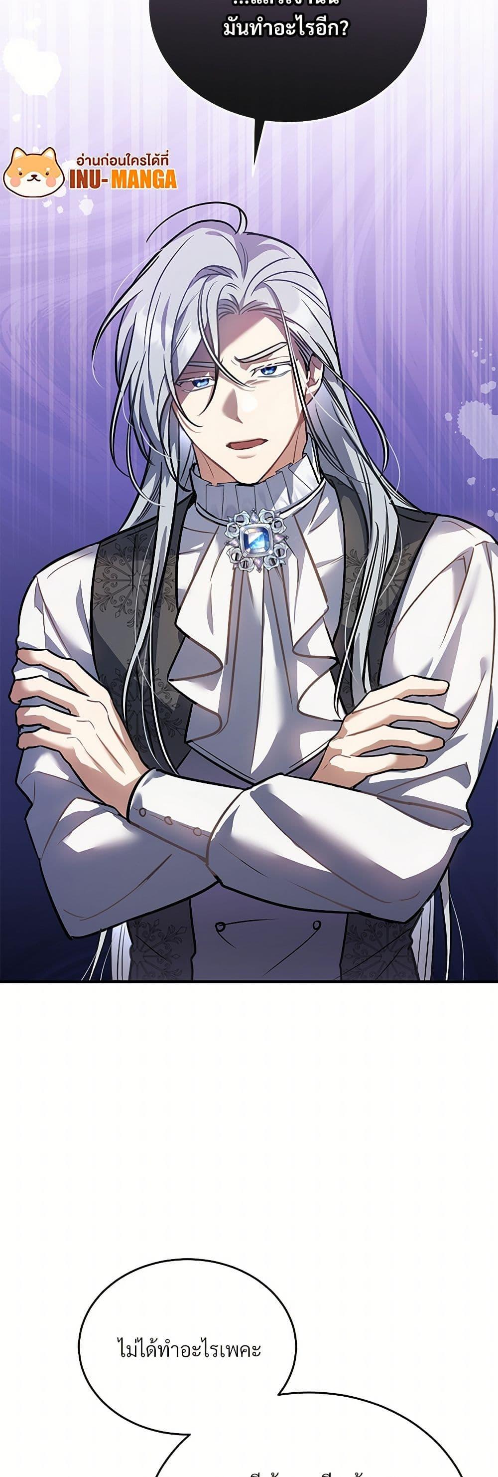 Manga-lc-com อ่านมังงะ อ่านการ์ตูน ออนไลน์ ฟรี The Night Without Shadows ตอนที่ 1 2 3 4 5 6 7 8 9 10 11 12 13 14 ฟรี ไม่มีโฆษณา Manga-lc - อ่าน มังงะ อ่าน การ์ตูน ออนไลน์ อ่านมังงะ ฟรี