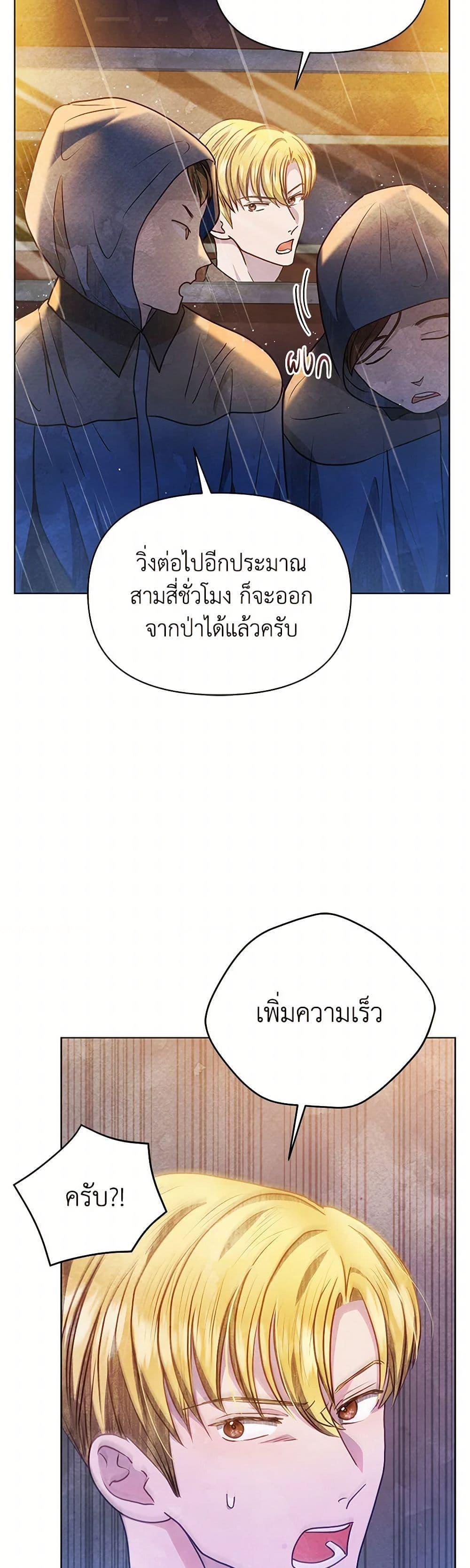 Manga-lc-com อ่านมังงะ อ่านการ์ตูน ออนไลน์ ฟรี The Princess Is Going on Strike ตอนที่ 1 2 3 4 5 6 7 8 9 10 11 12 13 14 ฟรี ไม่มีโฆษณา Manga-lc - อ่าน มังงะ อ่าน การ์ตูน ออนไลน์ อ่านมังงะ ฟรี