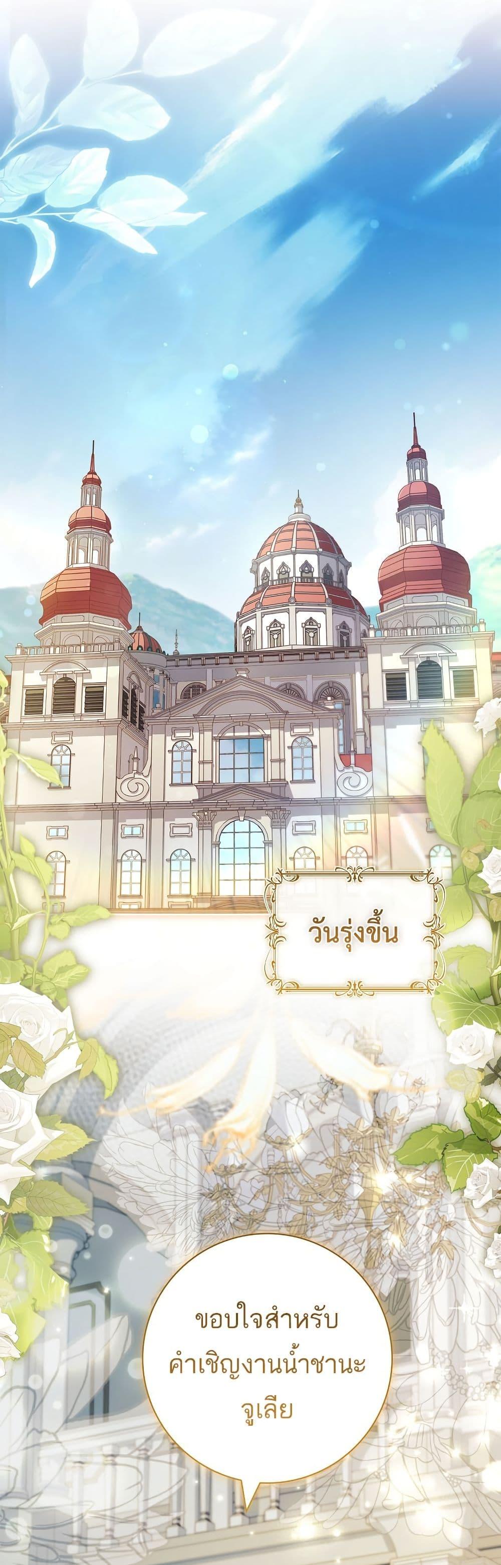 Manga-lc-com อ่านมังงะ อ่านการ์ตูน ออนไลน์ ฟรี Honey, Why Can’t We Get a Divorce ตอนที่ 1 2 3 4 5 6 7 8 9 10 11 12 13 14 ฟรี ไม่มีโฆษณา Manga-lc - อ่าน มังงะ อ่าน การ์ตูน ออนไลน์ อ่านมังงะ ฟรี