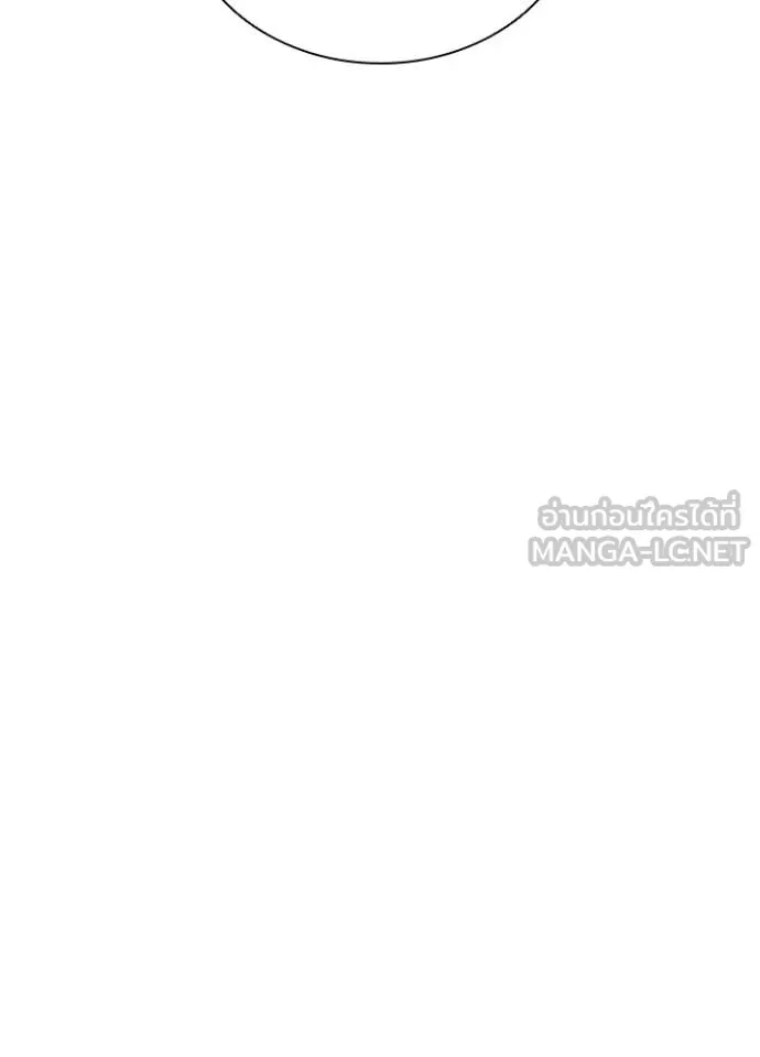 Villain to kill ตอนที่ 218 รูปที่ 114