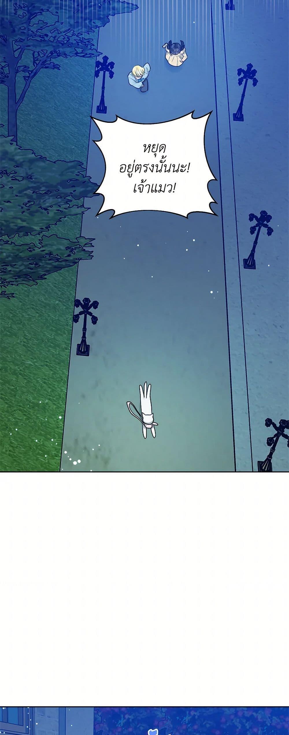 Manga-lc-com อ่านมังงะ อ่านการ์ตูน ออนไลน์ ฟรี The Northern Duke Needs A Warm Hug ตอนที่ 1 2 3 4 5 6 7 8 9 10 11 12 13 14 ฟรี ไม่มีโฆษณา Manga-lc - อ่าน มังงะ อ่าน การ์ตูน ออนไลน์ อ่านมังงะ ฟรี