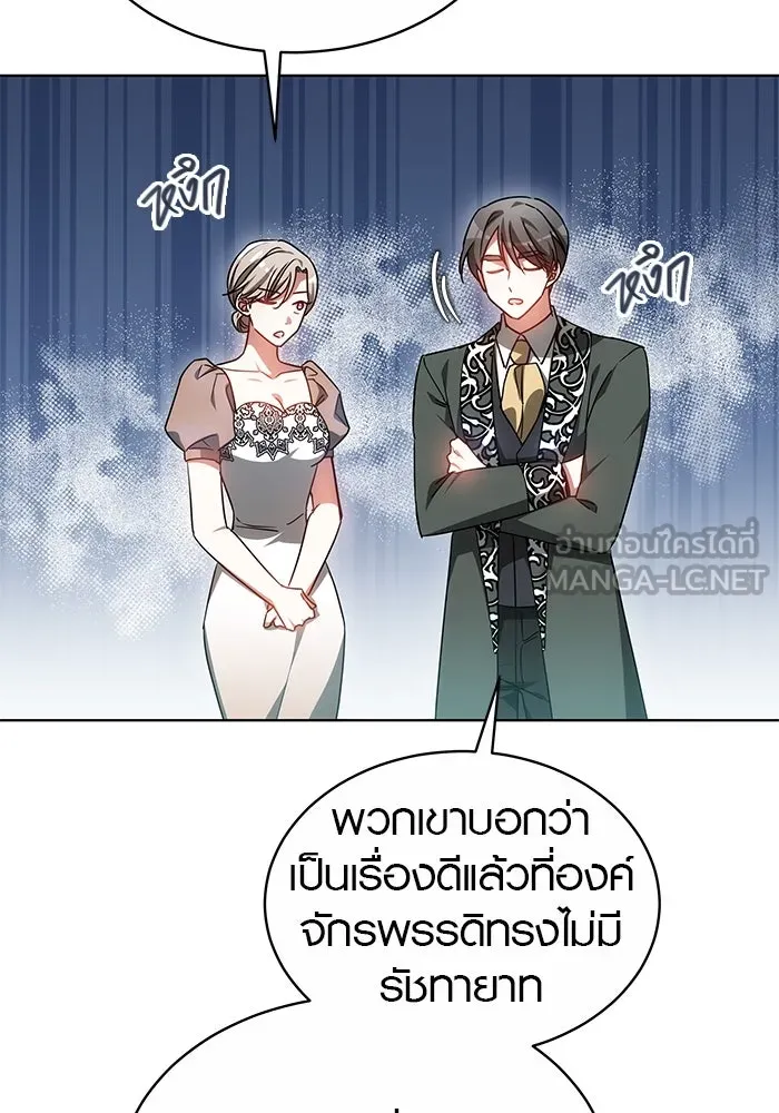 เหตุผลที่ฉันนอกใจ ตอนที่ 49 รูปที่ 57