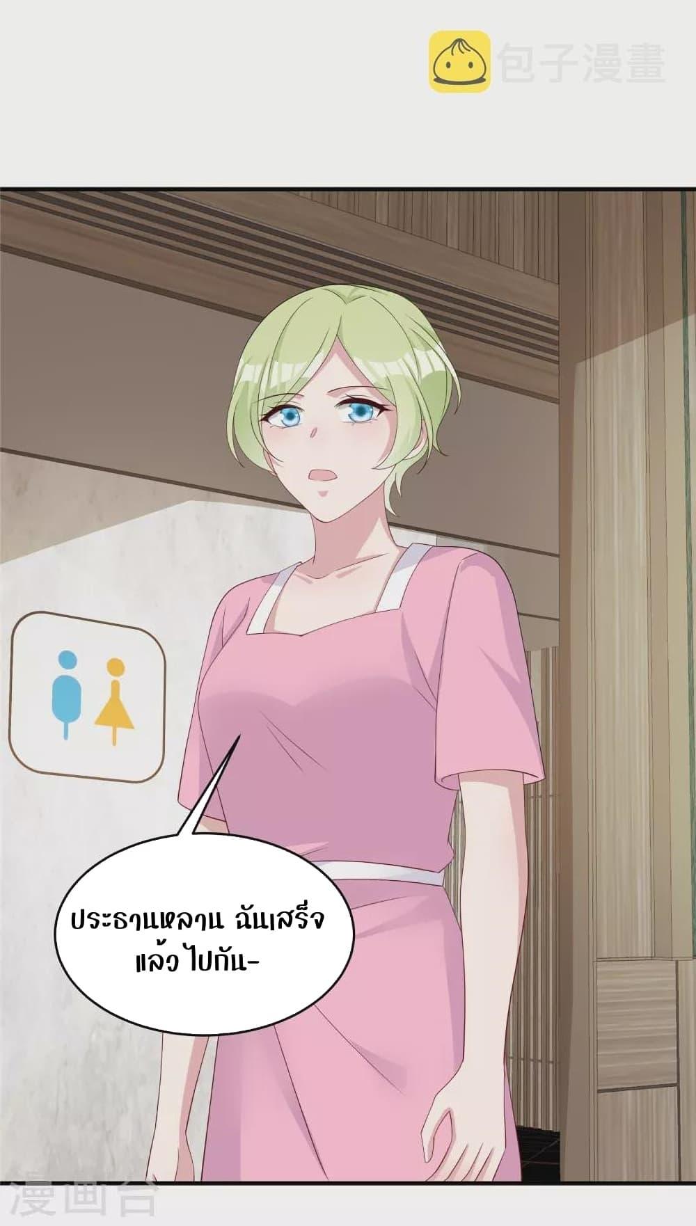 Manga-lc-com อ่านมังงะ อ่านการ์ตูน ออนไลน์ ฟรี ParanoidHiman ตอนที่ 1 2 3 4 5 6 7 8 9 10 11 12 13 14 ฟรี ไม่มีโฆษณา Manga-lc - อ่าน มังงะ อ่าน การ์ตูน ออนไลน์ อ่านมังงะ ฟรี